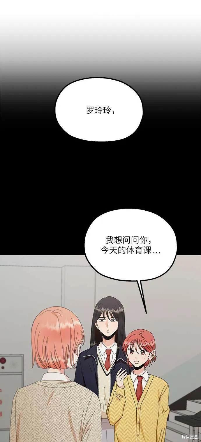 第67话18