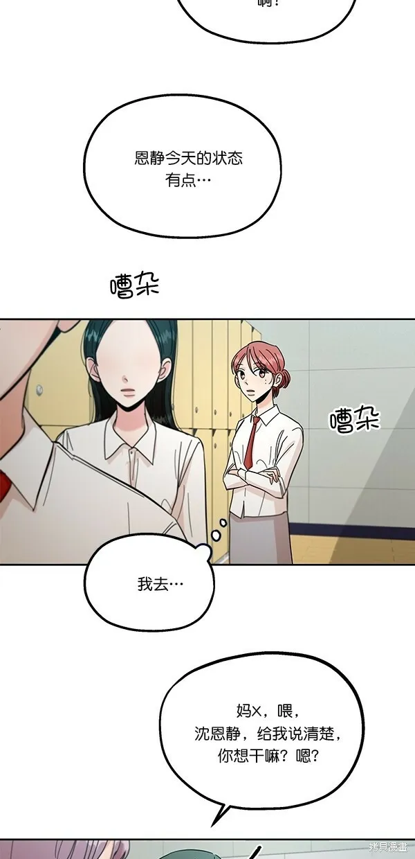 第38话13