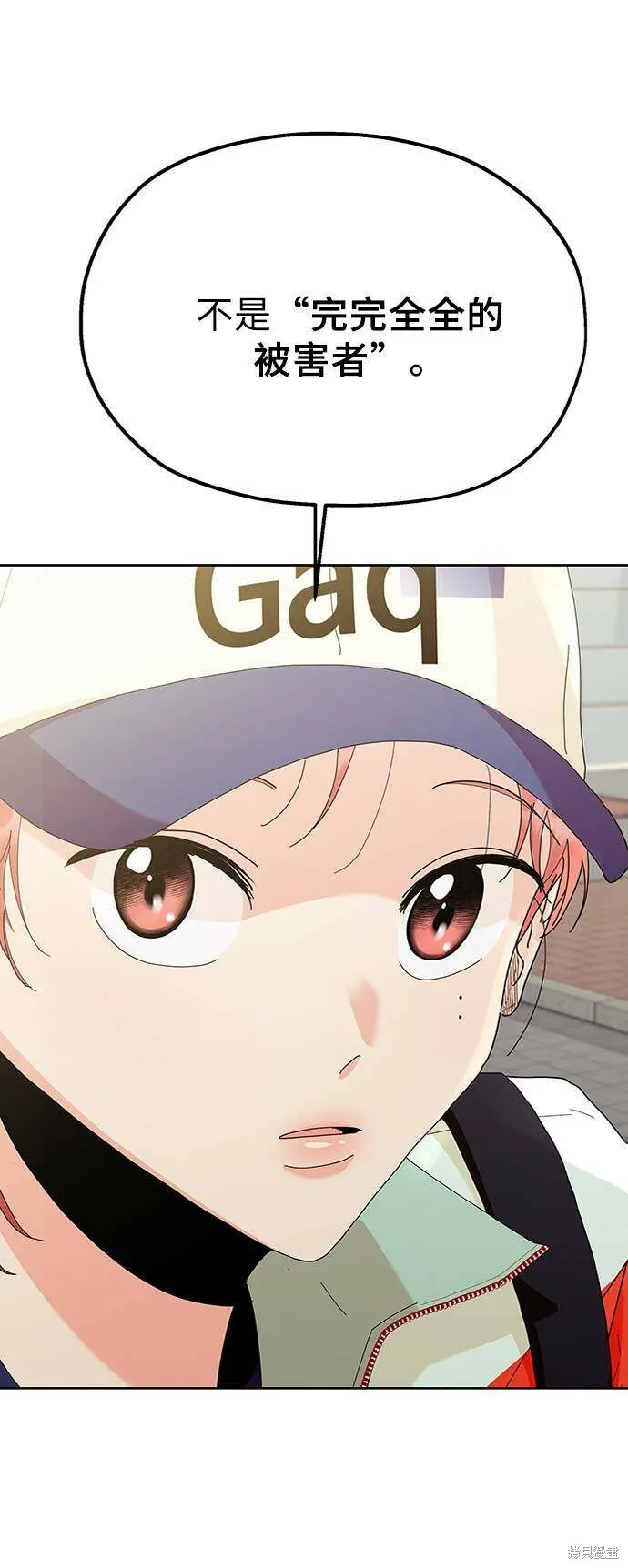 第74话66