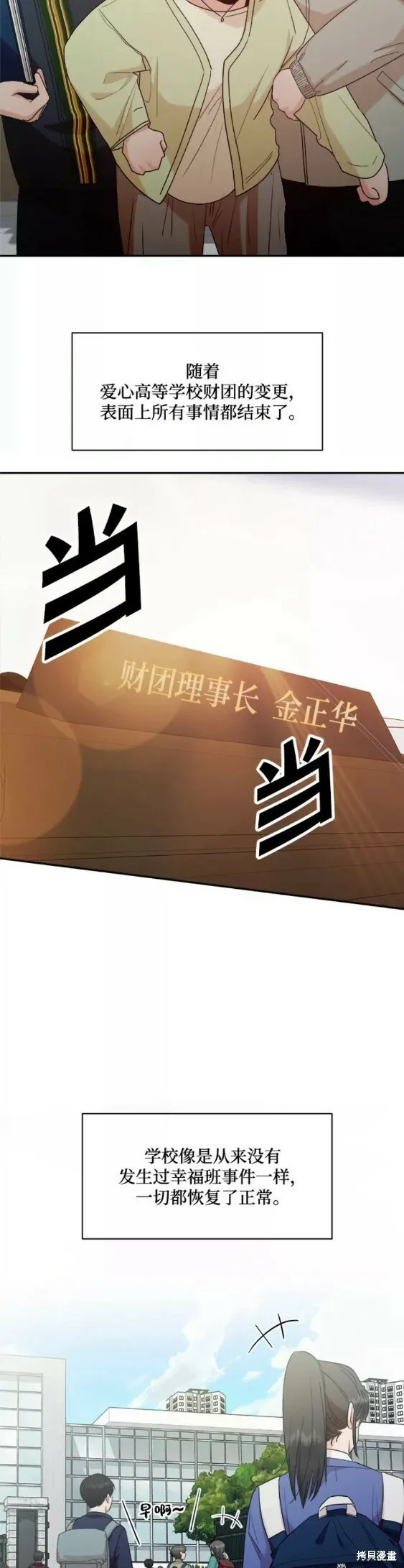 第100话9