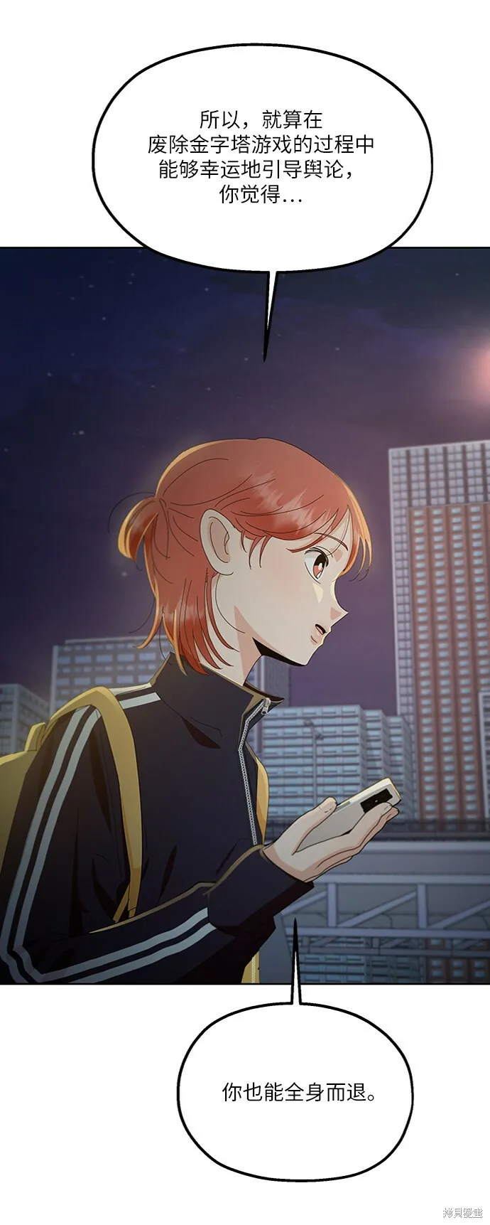第68话76