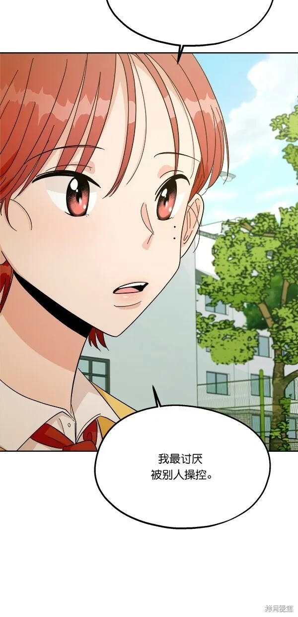 第31话9