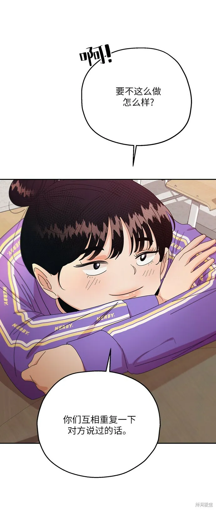 第51话69