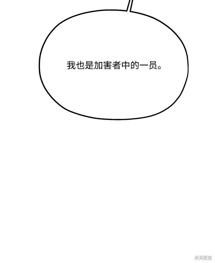 第94话25