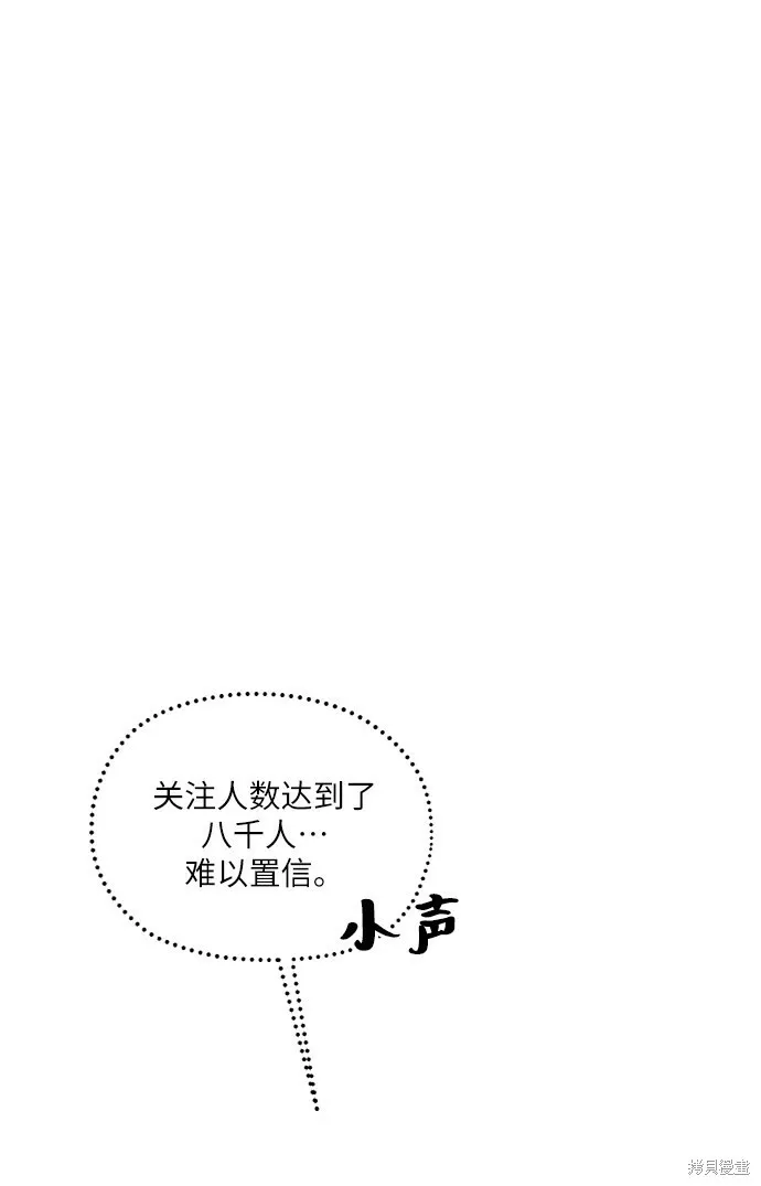 第82话71