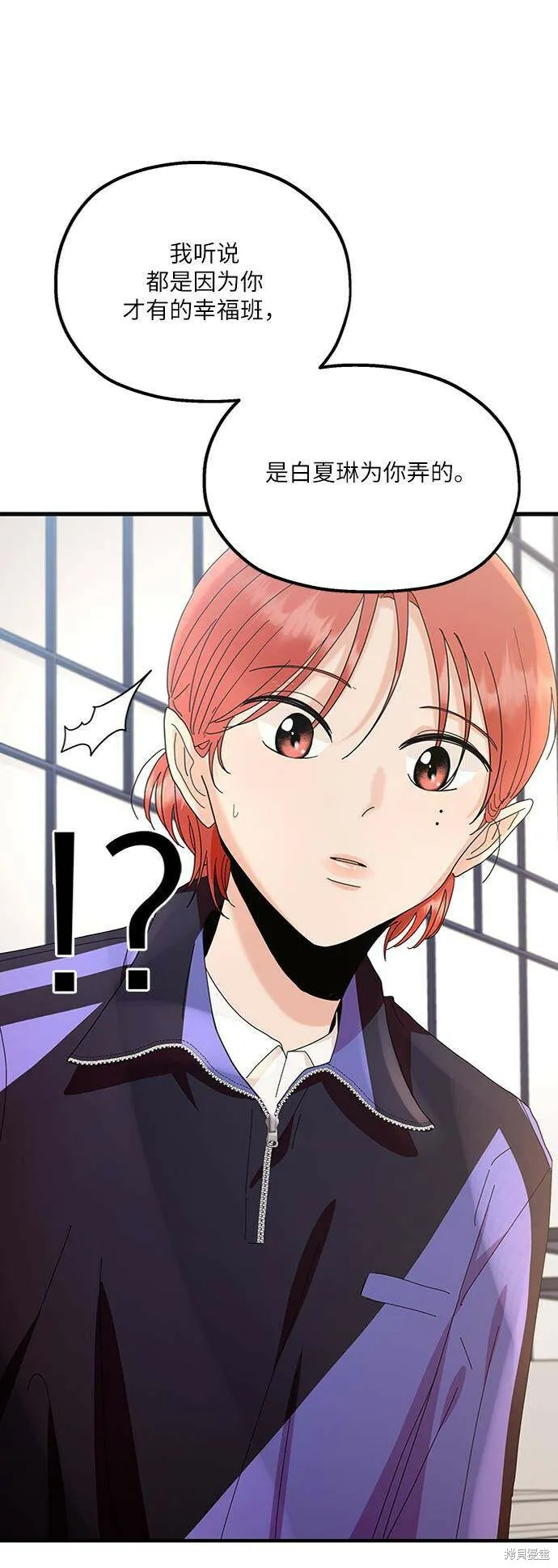 第65话35