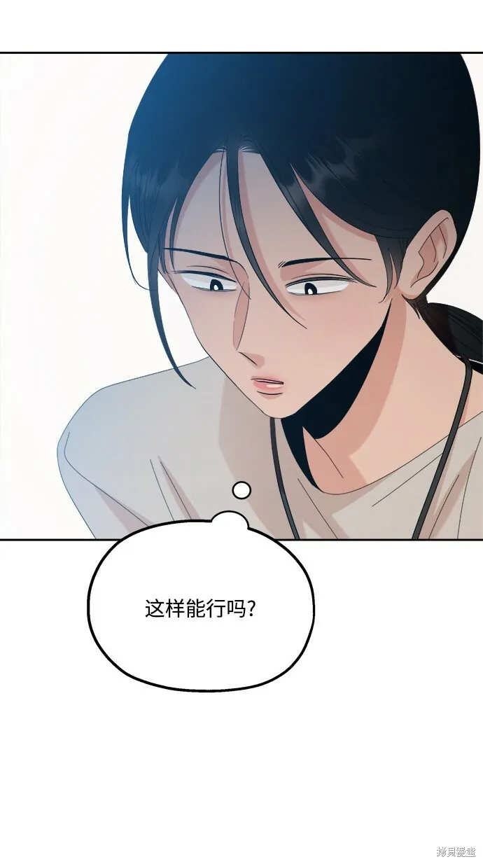 第92话46