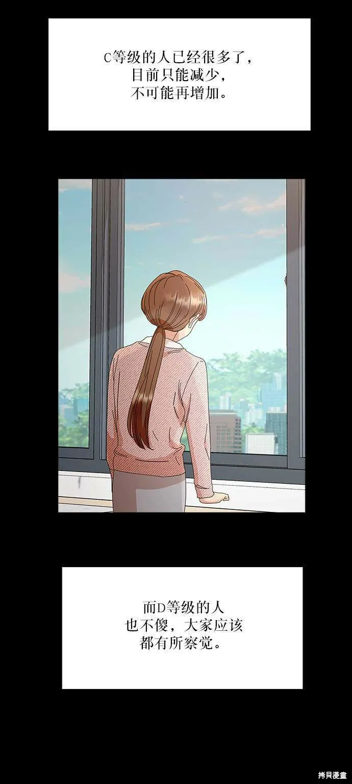 第63话53