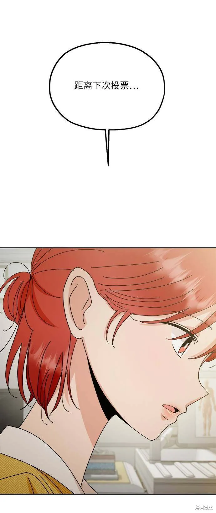 第69话57