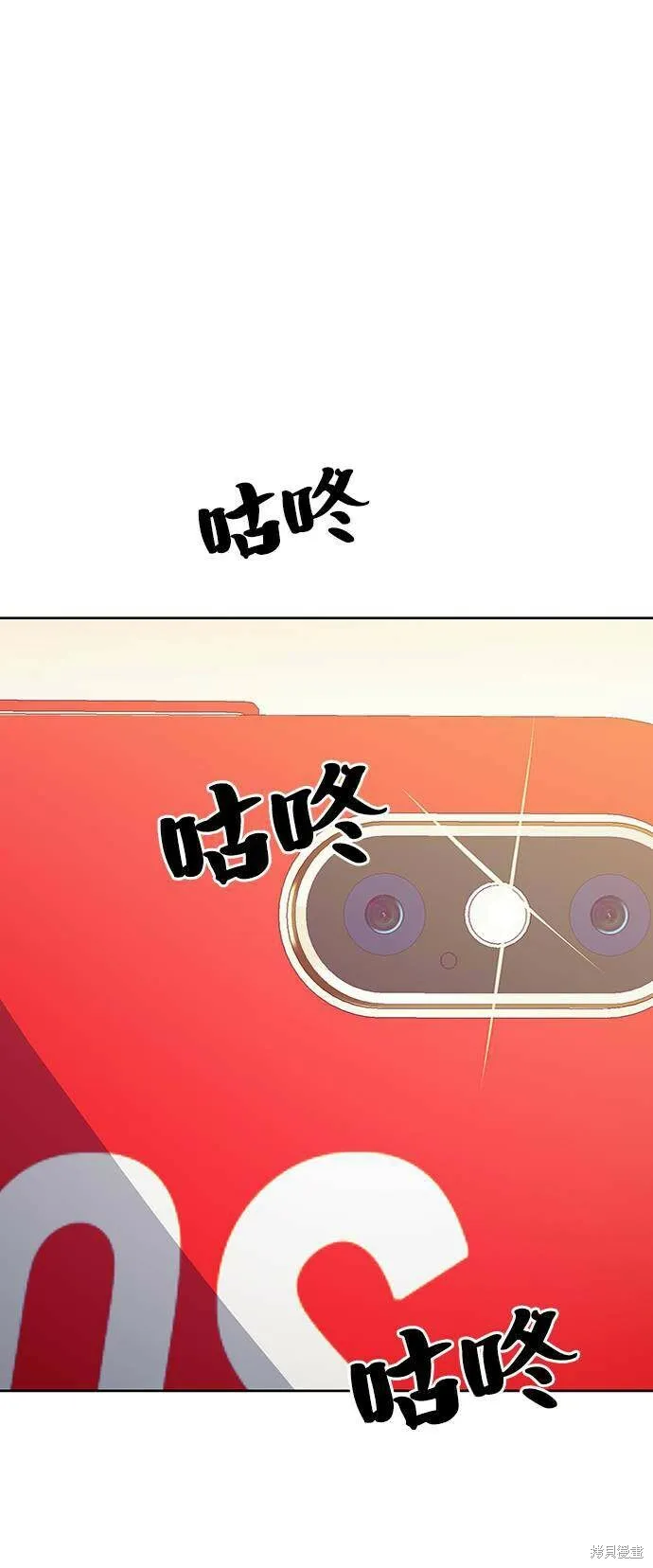 第74话92