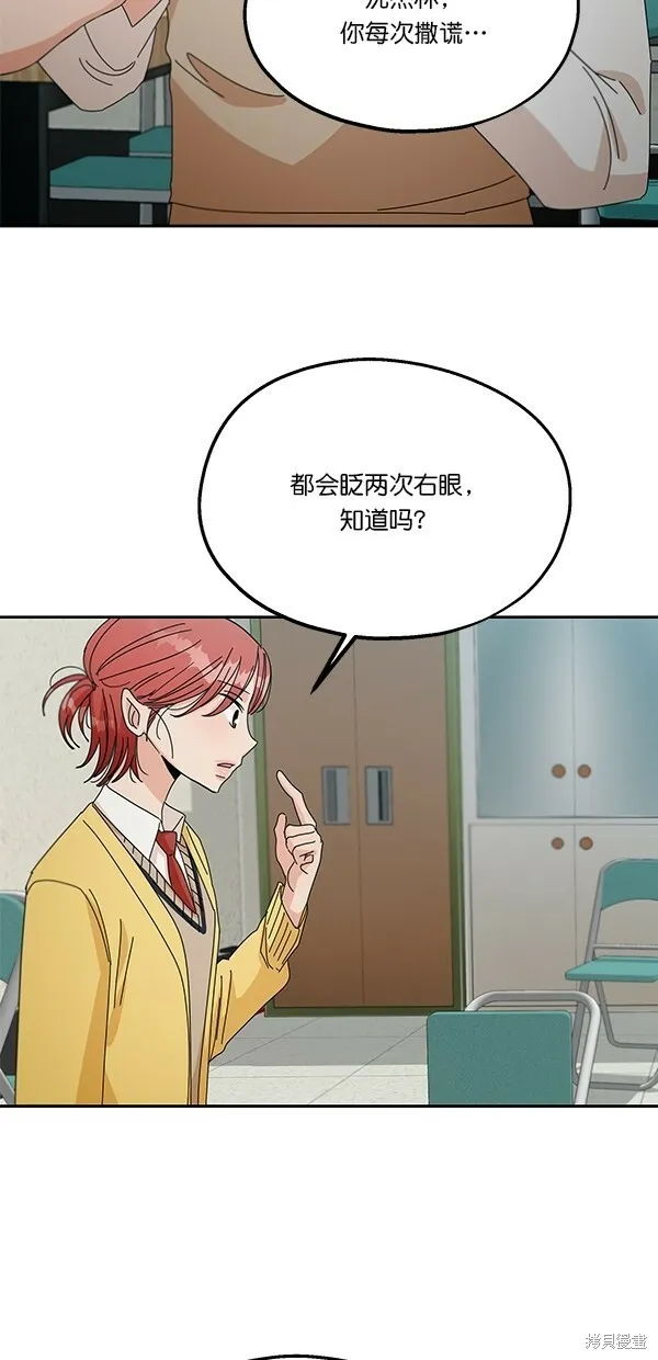 第43话62