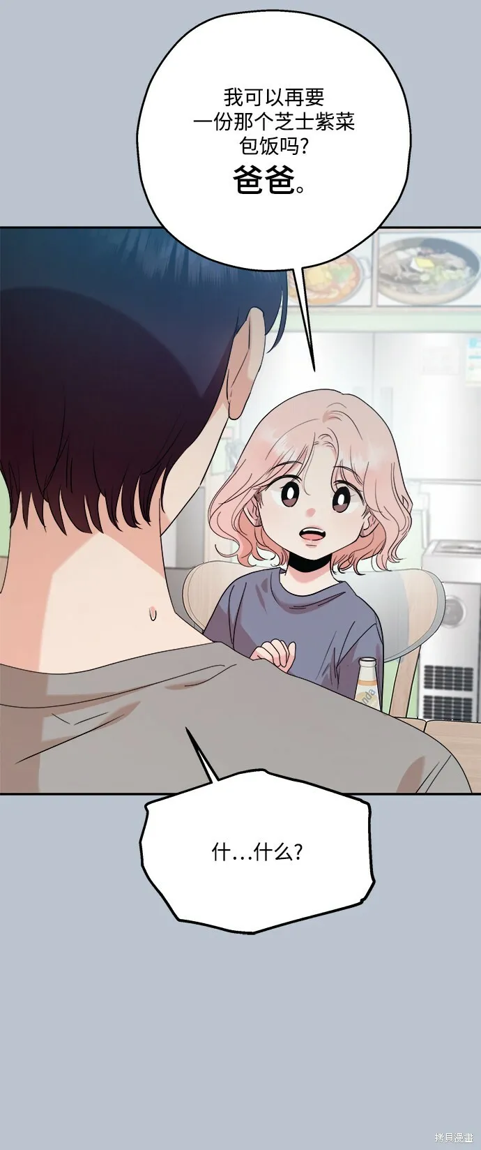 第89话42