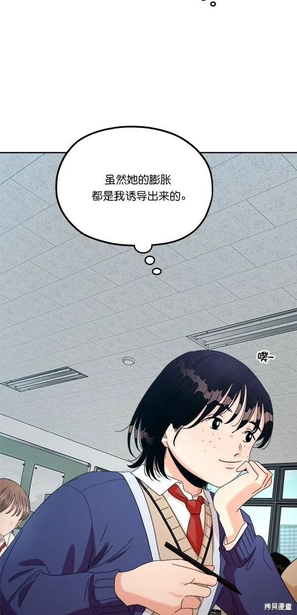 第41话29