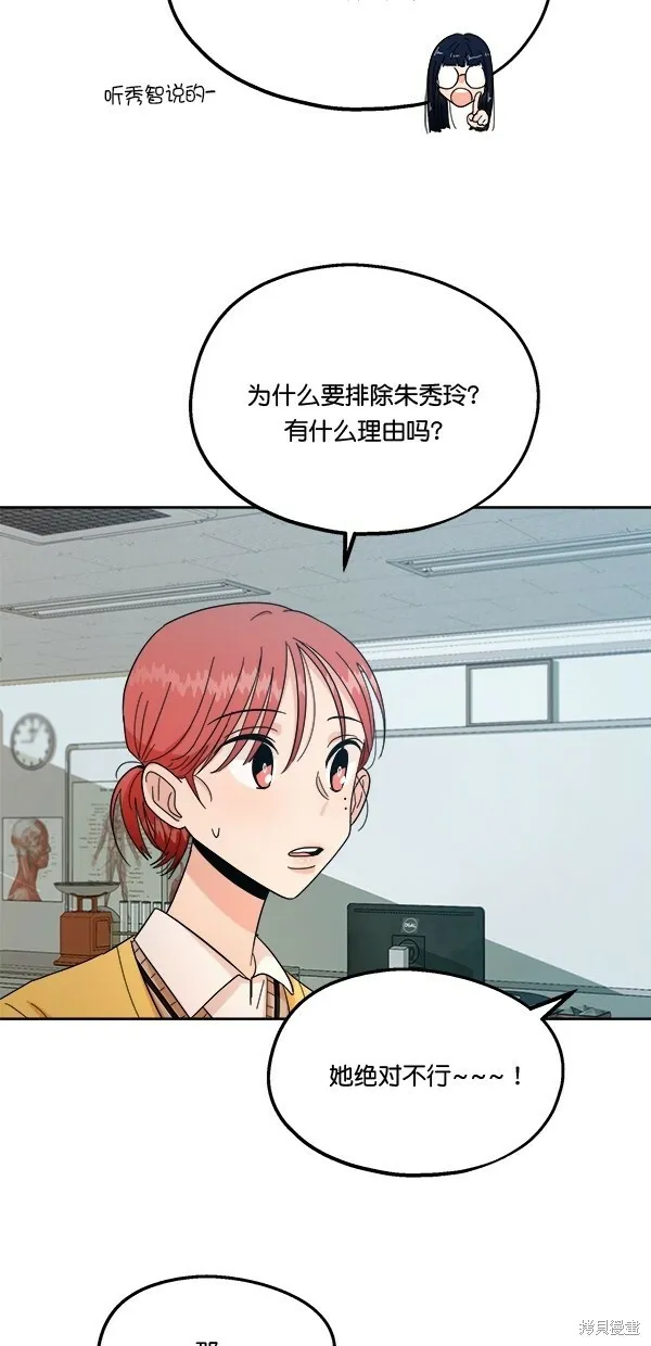 第32话12