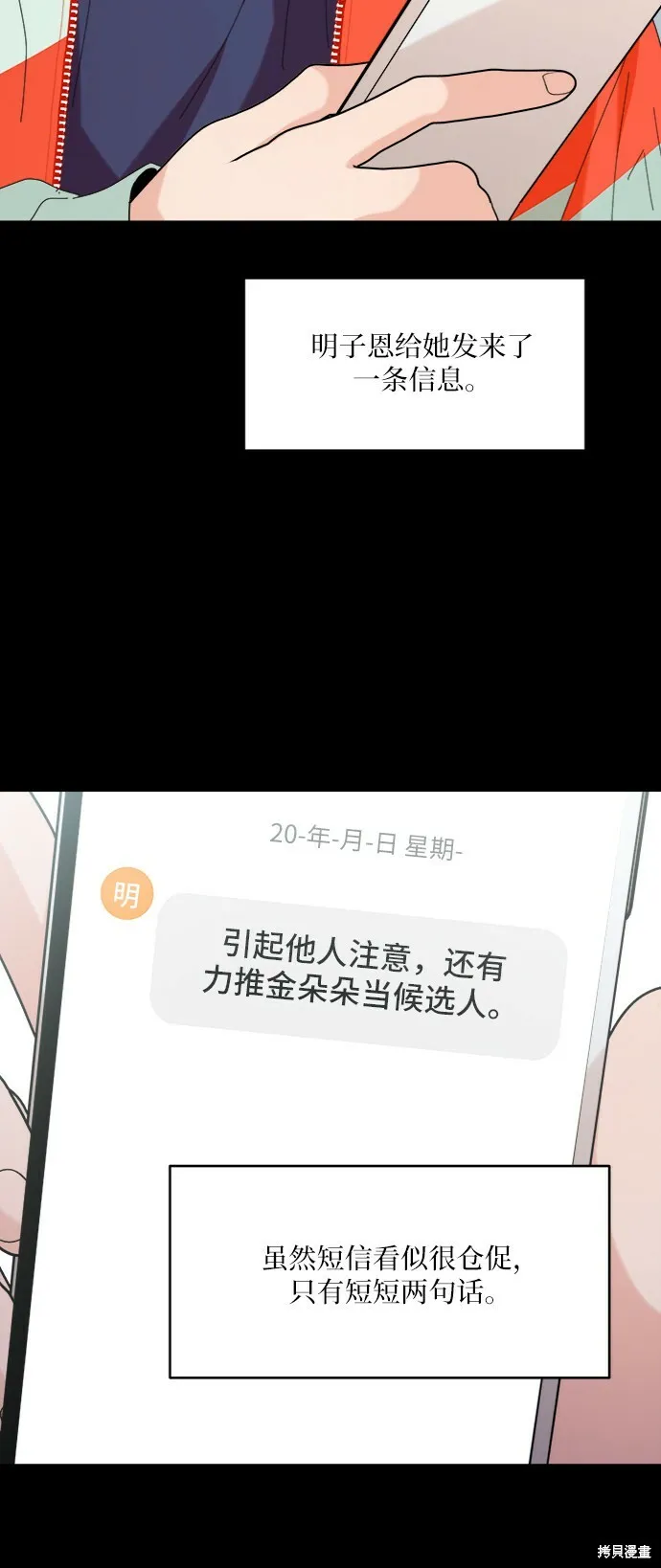 第80话11