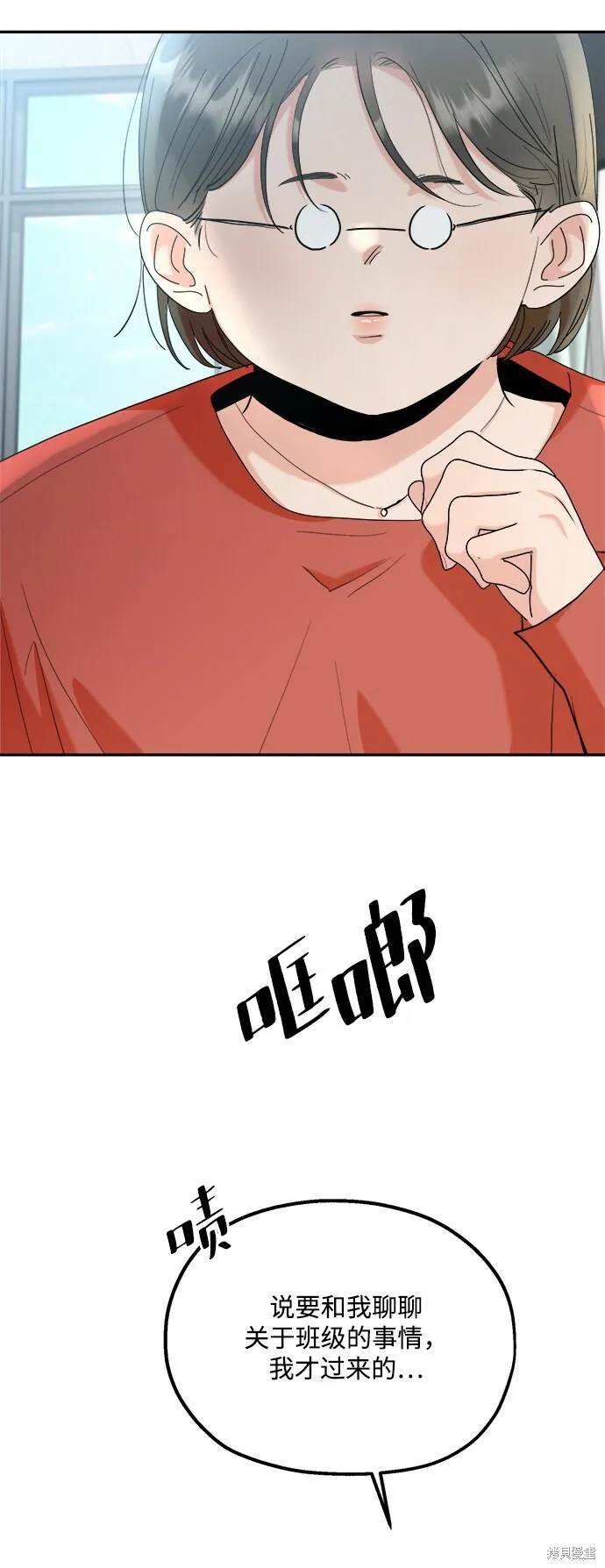 第86话29