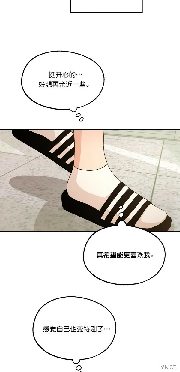 第35话12