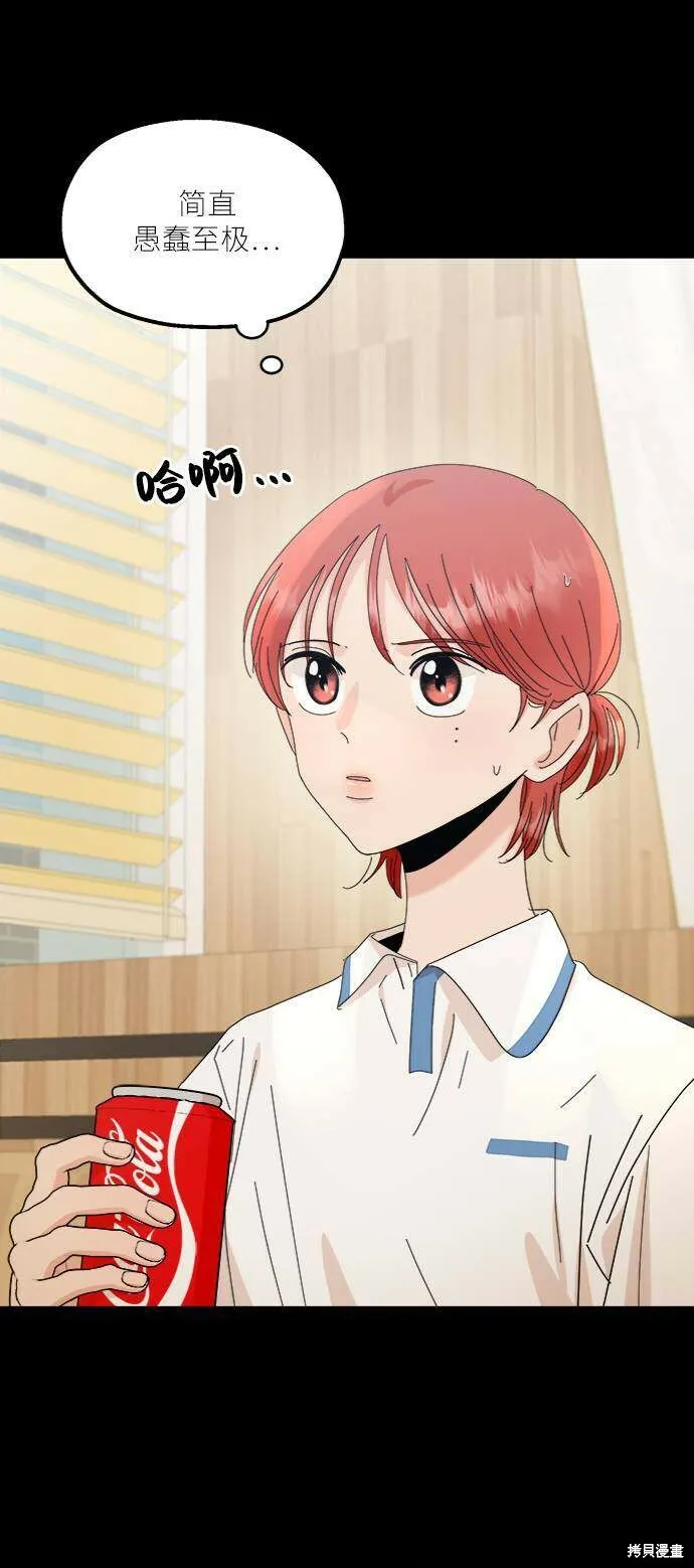 第69话2