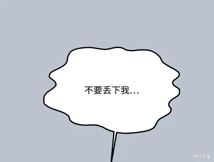 第89话70