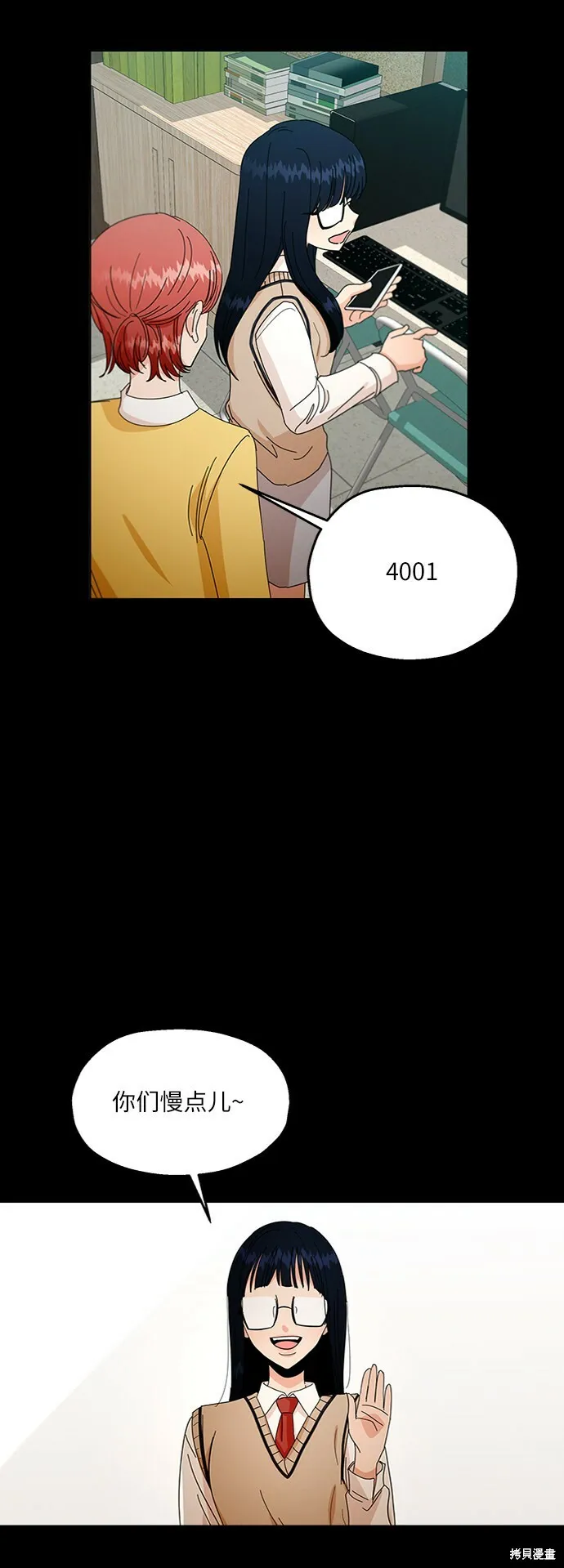 第55话68
