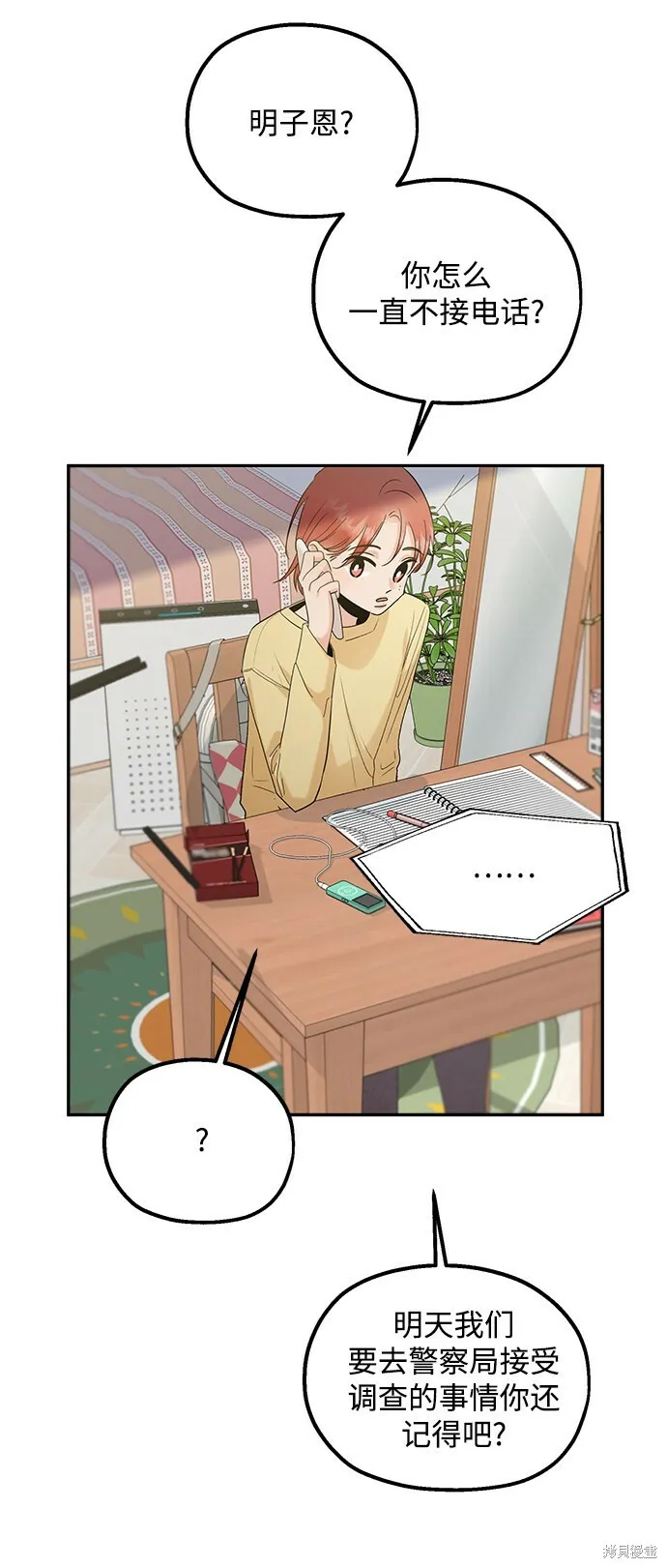 第96话28
