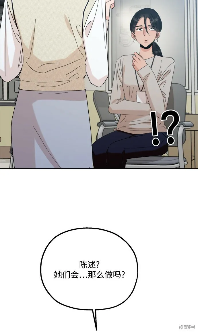 第92话38