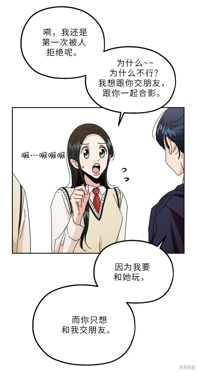 特别篇38