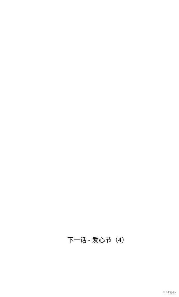 第73话104
