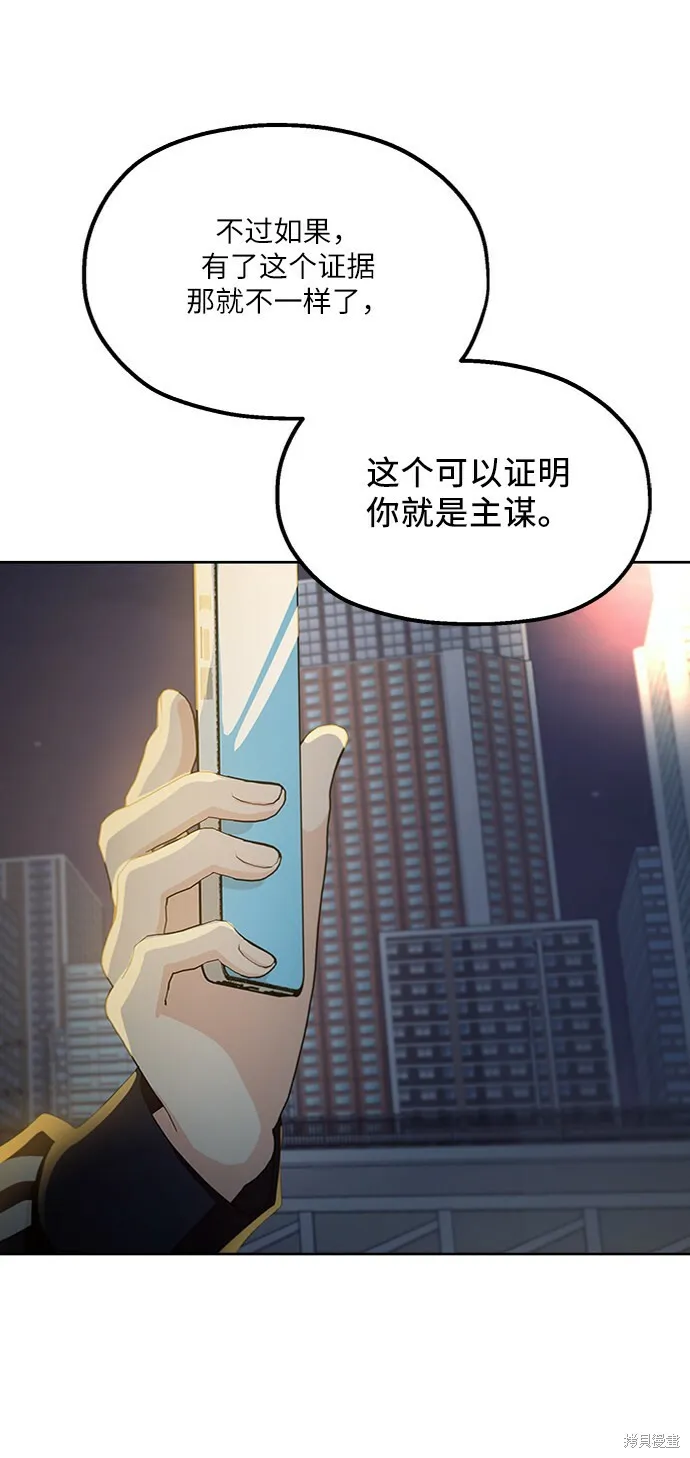 第68话77