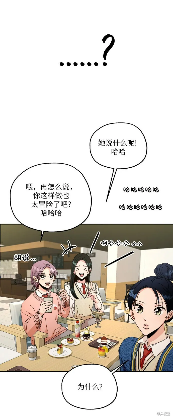 第50话35