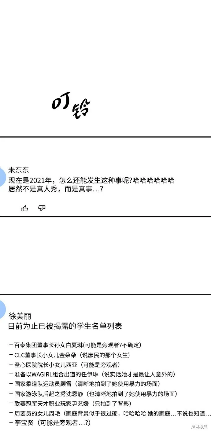 第83话22