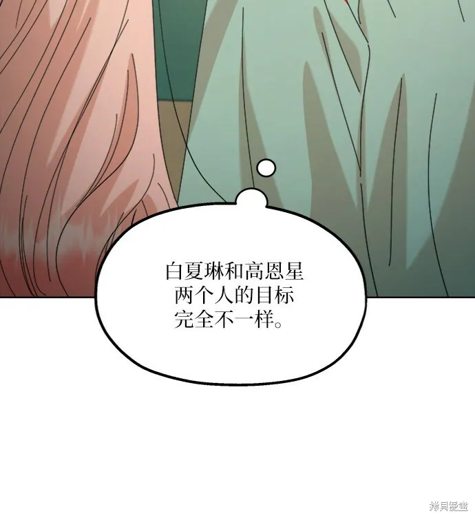 第78话41