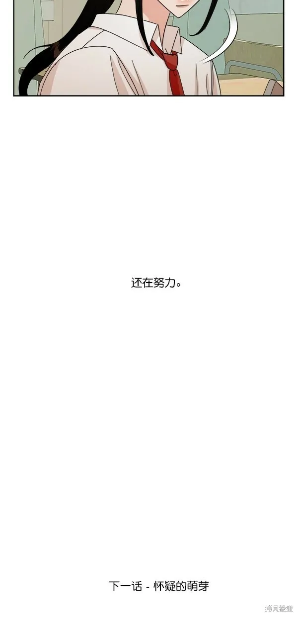 第32话63