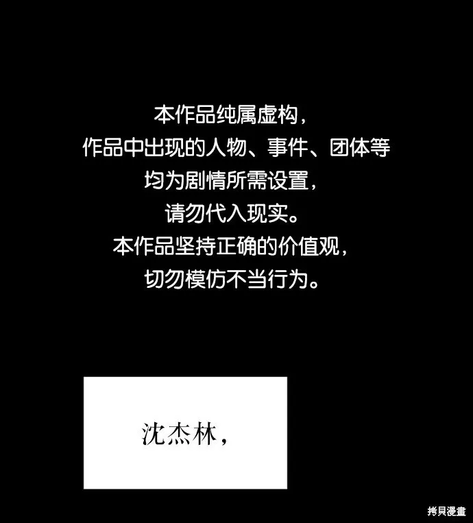 第59话0