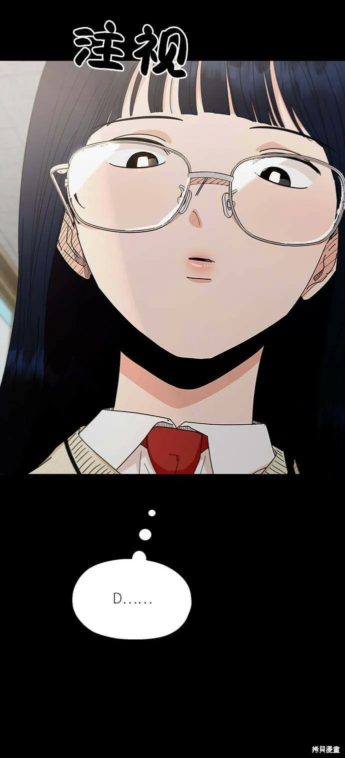 第59话14