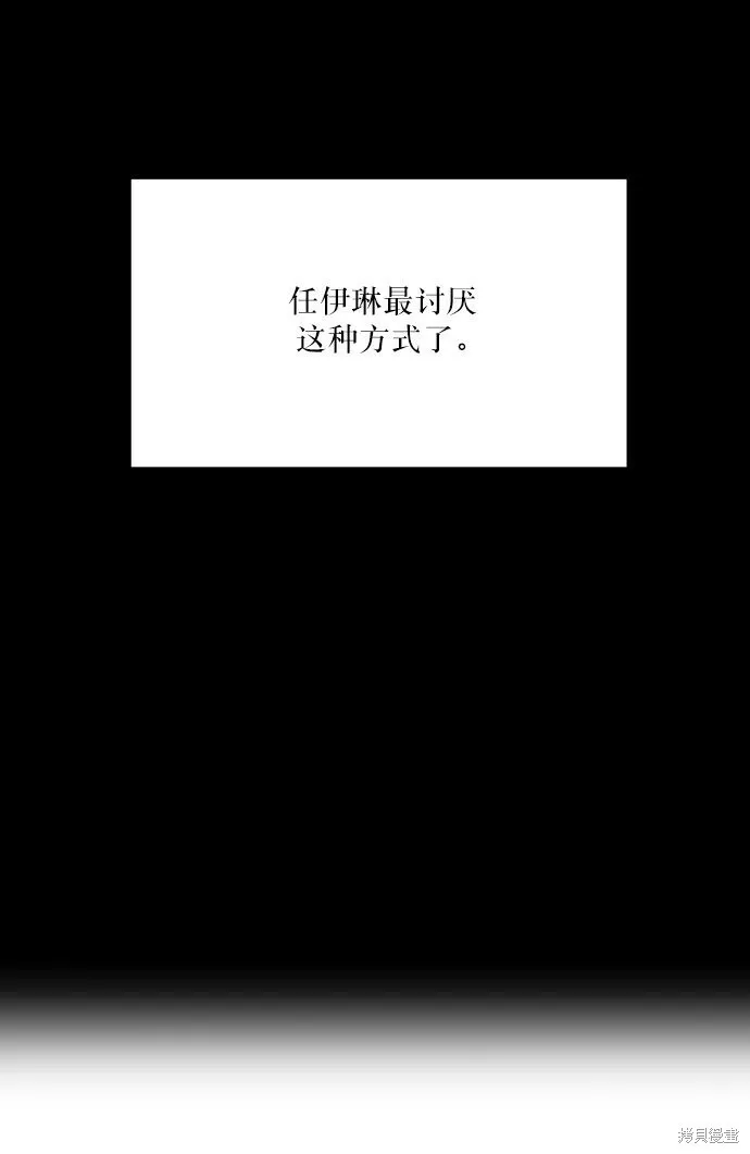 第53话42