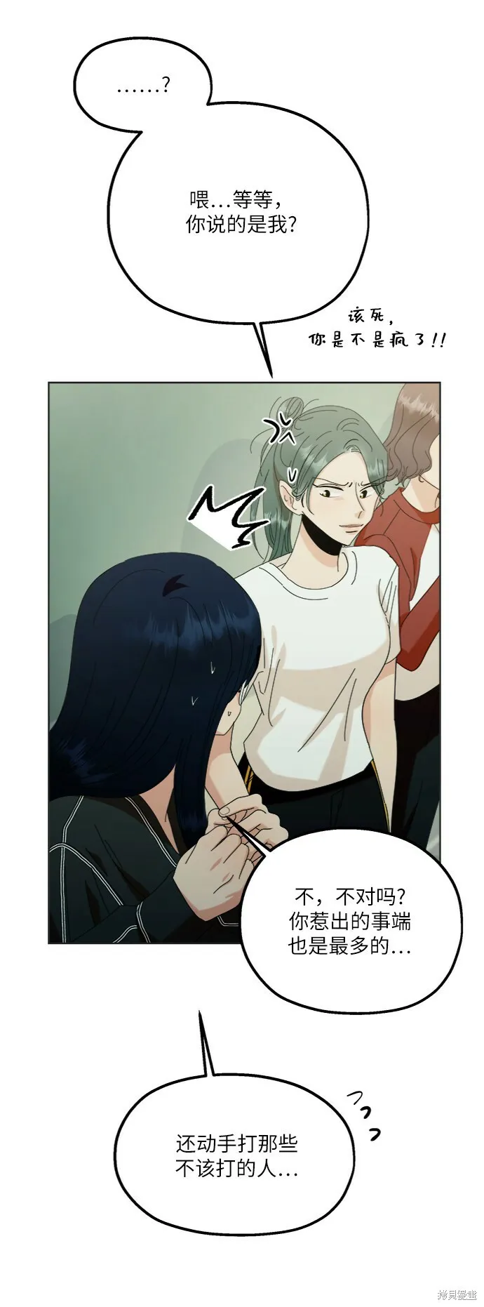 第79话42