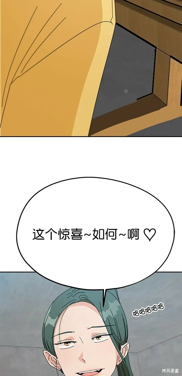 第43话12