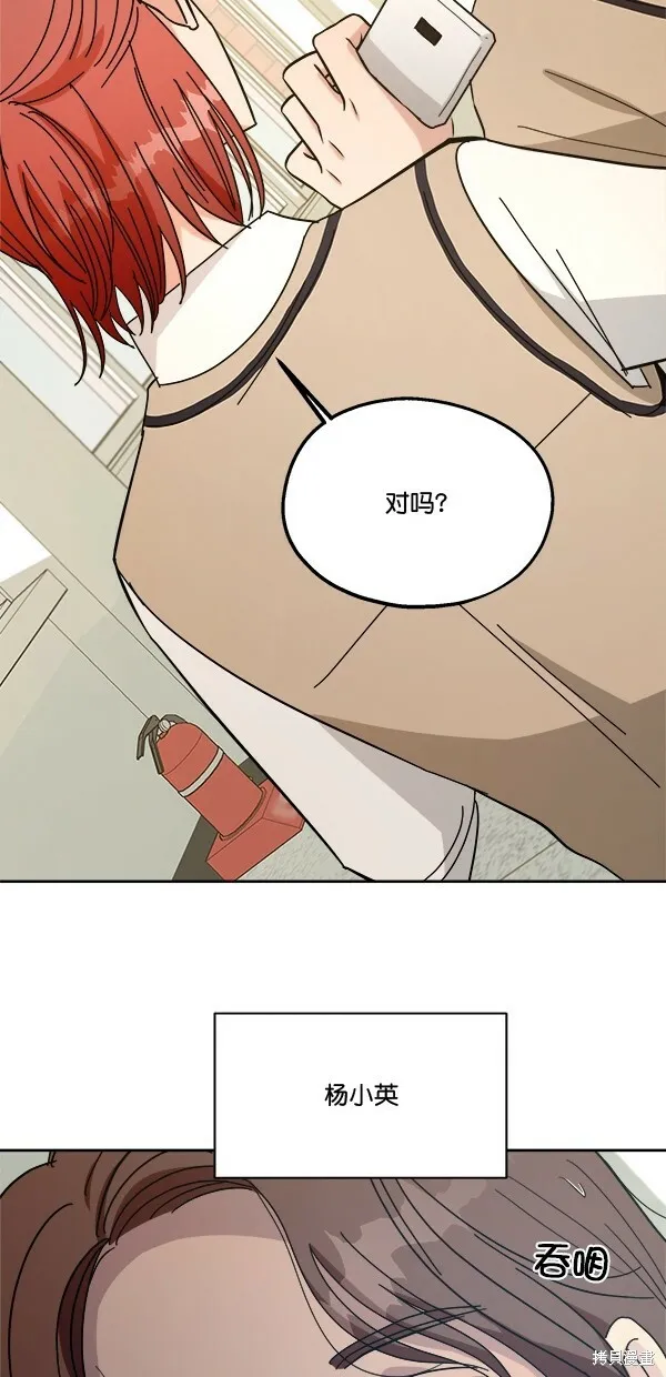 第35话26