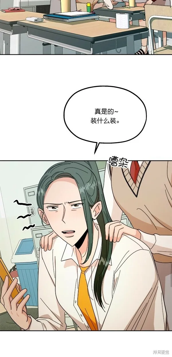 第34话26