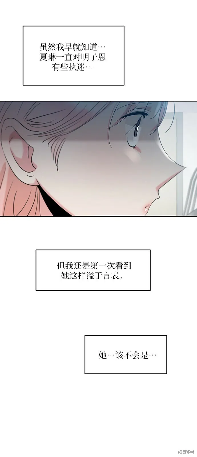 第82话35