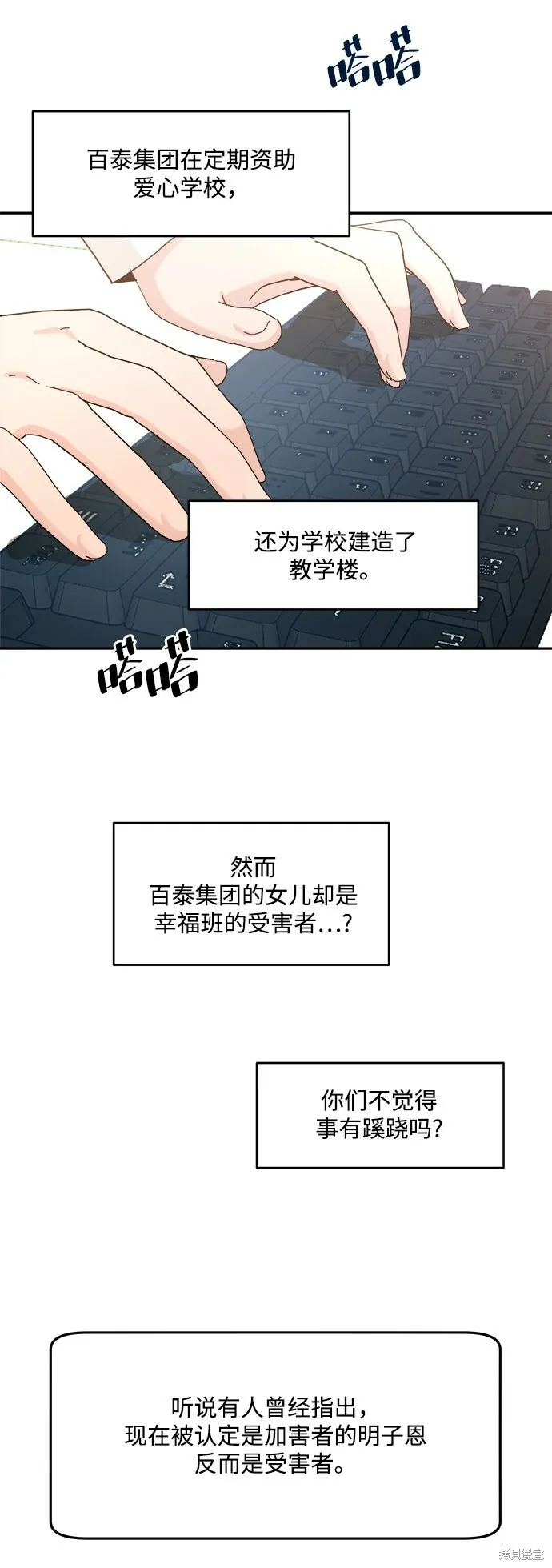 第86话55