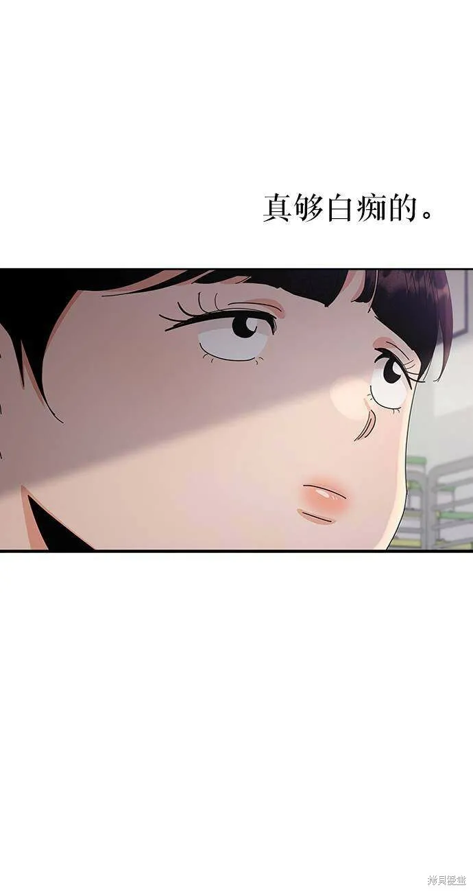 第62话24