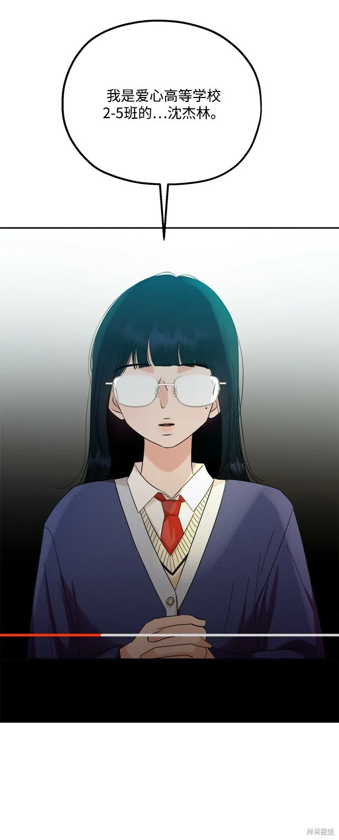 第94话10