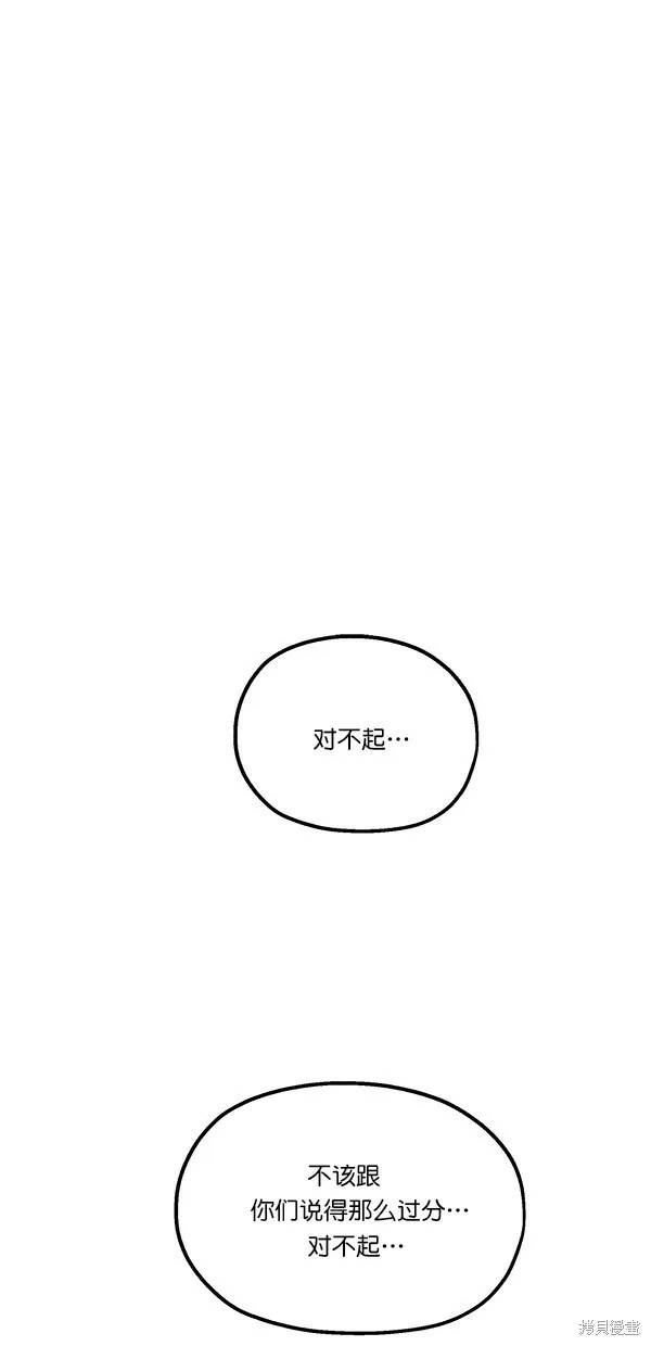 第38话17