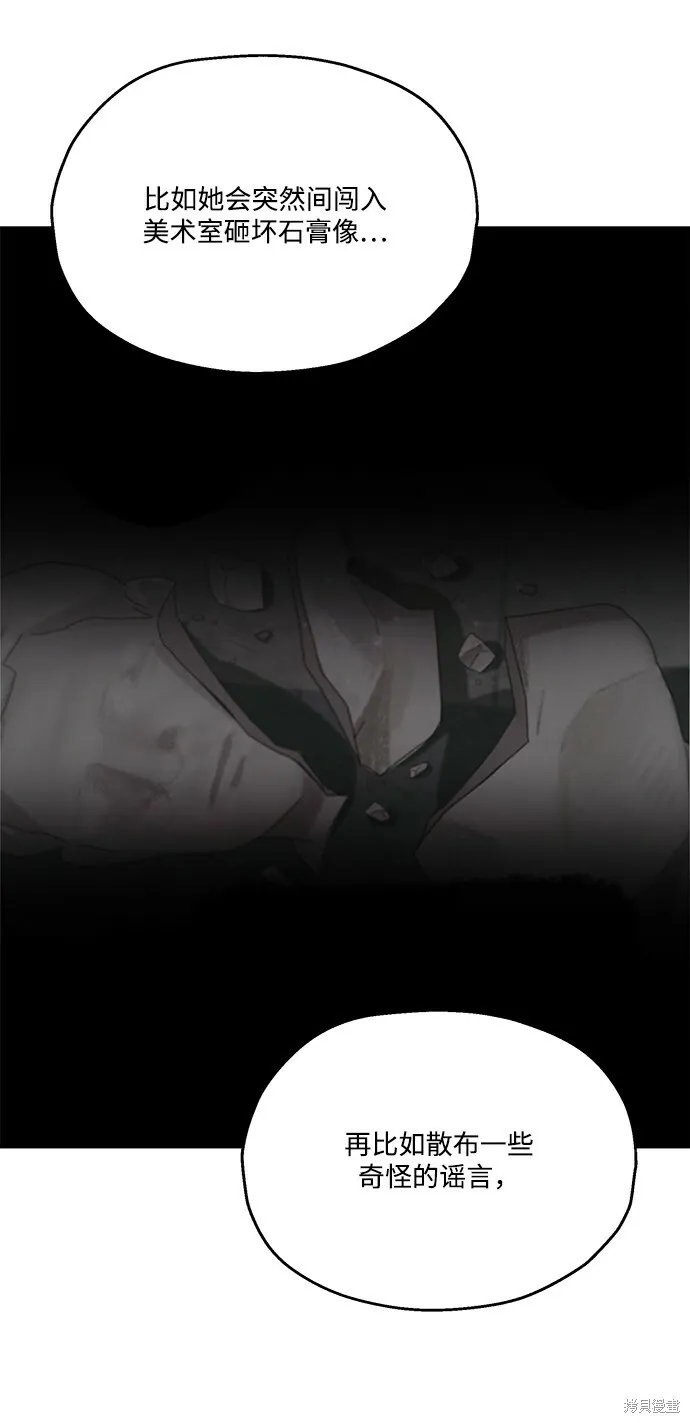 第84话54