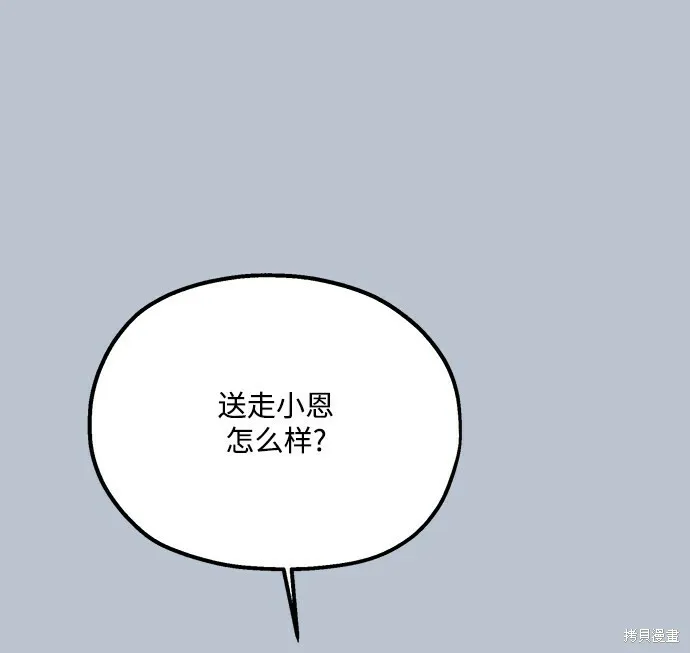 第89话7