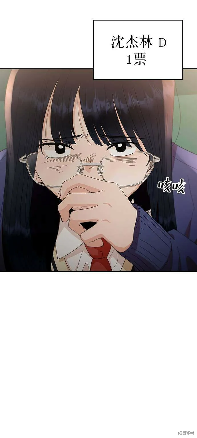 第59话45