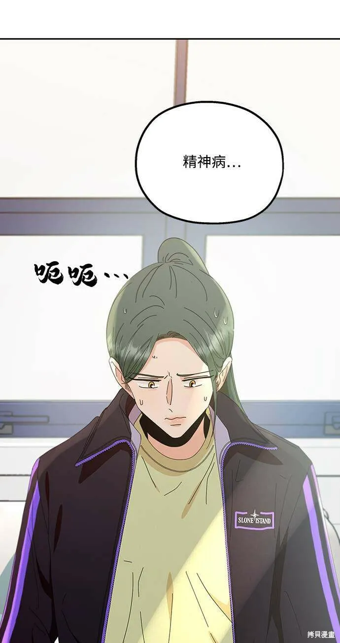 第69话89