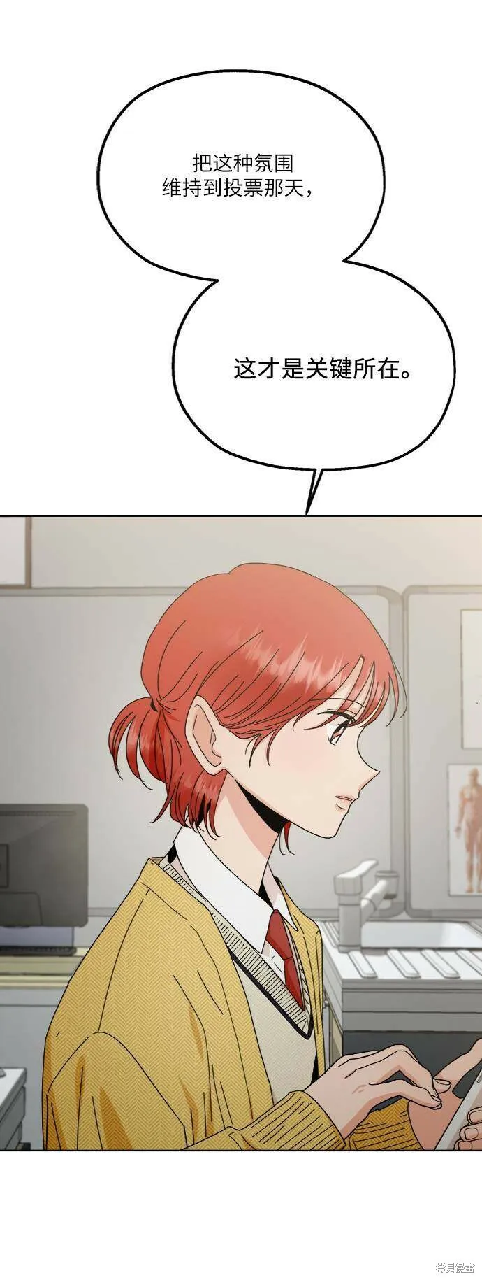 第69话56